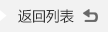 DCMM认证